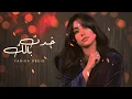 Lagu Farida Obeid – Khadt Balak | New Arabic Pop Sensation 2025 | خدت بالك