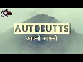 AUTOBUTTS - AAFNO AAFNO