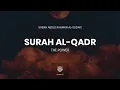 Download Lagu Surah Al-Qadr | Sheikh Abdul Rahman Al-Sudais | سورة القدر | عبد الرحمن السديس | #Ramadan2020