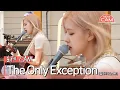 Lagu [바다씨CAM] 로제(ROSÉ) - The Only Exception♬ (합주 FULL ver.)