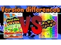 Version Differences - Rhythm Heaven Fever