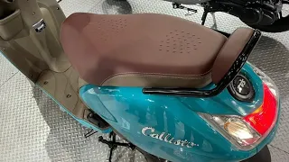 Honda Activa से भी सस्ता ScooteR! आ रहा है धूम मचाने, TVS Callisto!__⚡कीमत जानकर दंग रह जाओगे..🔥🔥🔥