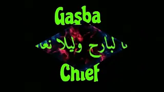 Chikh Djilali Tyarti سكرنا لبارح وليلا نعاودو 