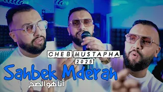 Cheb Mustapha 2025 Sahbak Mdare7 Ana Howa Sah هربي و رواحي 