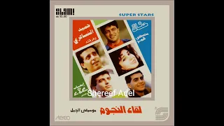                              حميد الشاعري   نار نار دندنها