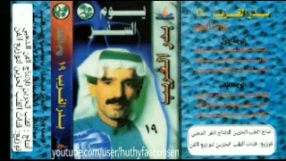 بدر الغريب لا جزى الله حمامه الہقہلہب الہحزيہن 