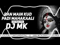 Lagu Ran Main Kud Padi Mahakaali - Remix Dj Mk - ( 150 Bpm Mix )