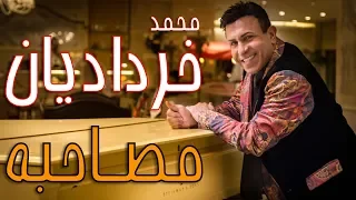 مصاحبه دیدنی با محمد خردادیان در شهر زیبای استانبول 