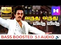 Lagu VARUDHU VARUDHU | ⭕️ 5.1 SURROUND ⭕️ | 🔊 BASS™ BOOSTED 🔊 | 🔊SUB BASS™🔊 | @tharmiganp