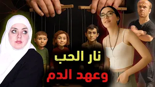 جريمة أمام الجميع وصورتها الكاميرات الجميع تأمروا عليه قضايا تم حلها 