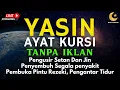 Download Lagu Surah Yasin \u0026 Ayat Kursi Pengusir Setan dan Penyembuh Segala Macam Peny4kit, | By : Alaa Aqel