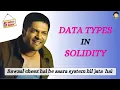 Data types Int Uint Bool String Address Solidity Lecture 2 Hindi