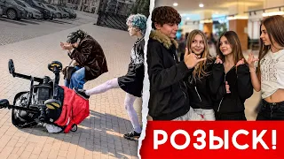 "Фудкортницы" перевернули КОЛЯСКУ с РЕБЕНКОМ! Трудные подростки ЧАСТЬ 4!