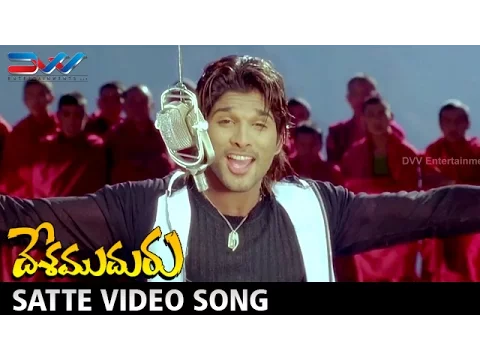 Download MP3 Allu Arjun Teaches his Philosophy | Satte Video Song | Desamuduru Telugu Movie Scenes | Hansika