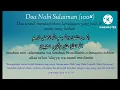 Download Lagu # Doa Nabi Sulaiman 100x - mendapatkan kehidupan yang baik \u0026 rezeki yang berkah...Aminnnn