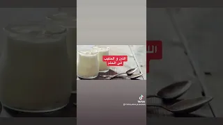 اللبن و الزبادي و الحليب علامات خير في الحلم 