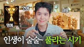 당신에게 필요할 때 이 영상이 뜰 겁니다.