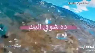 حالات وتس رومانسيه طول ليلى بفكر فيك وحشنى 