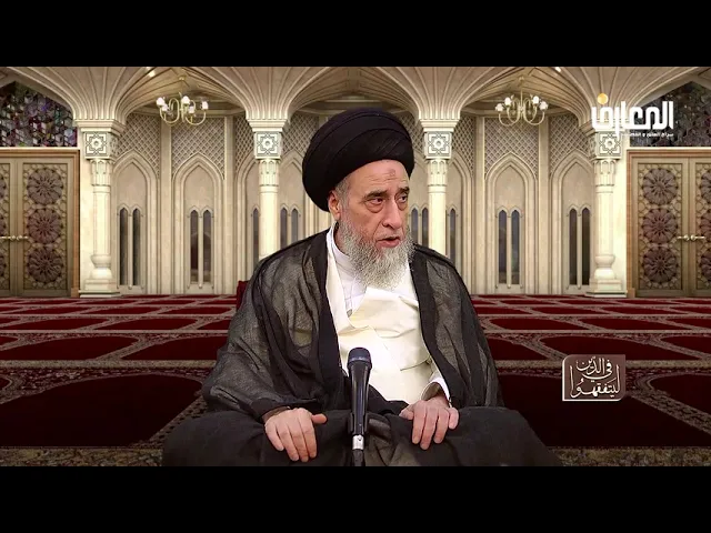 مختصر حول قاعدة الغرور الفقهية - السيد صباح شبر
