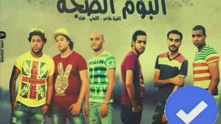 مهرجان فرتكة فرتكة   الدخلاوية  فيلو دندنها