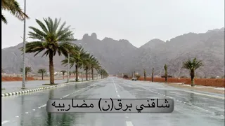 شاقني برق  ن  مضاريبه  عبدالسلام الصعب دندنها