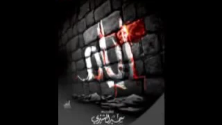سمير البشيري غاب ابوه الي يضمه دندنها