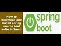 How to download and install springsource toolsuite STS IDE in Tamil