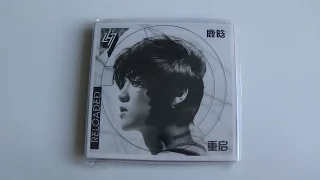 Download Unboxing Luhan 鹿晗 1st Studio Album Reloaded (Chinese Version) MP3