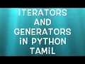 Iterators and Generators in Python Tamil