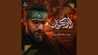 الذكريات دندنها