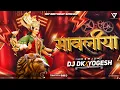 Download Lagu DJ DK KANKER - MAWALIYA !!v FESTIVAL OF NAVRATRI !! MITHLESHWARI SEN !! JAS VIBE