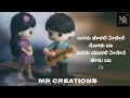 Mate vinadhuga kannda version ayyo devare ivala kandare kannda