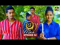 Download Lagu Maa (මා) | Episode 52 | 11th July 2025 | Swarnavahini
