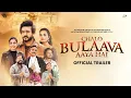 Download Lagu Chalo Bulaava Aaya Hai ( Movie Trailer ) Pukhraj Bhalla | Arvinder Kaur | New Punjabi Movies 2025