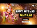 Lagu RAMTI AAVE MADI RAMTI AAVE ( DHOL MIX ) DJ ATTU REMIX 