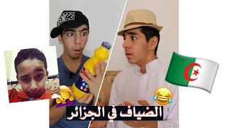 الضياف في الجزائر                دندنها