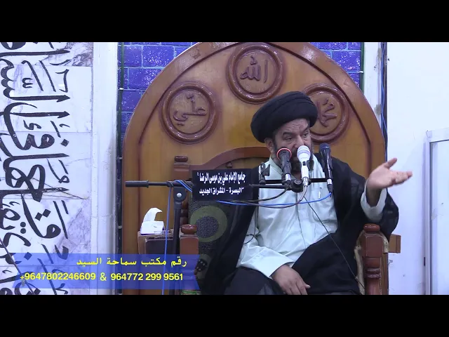 ⁣# ذكرى مولد السيدة فاطمة المعصومة عليها السلام _ سماحة آية الله الحاج السيد مجتبى السويج دام ظله