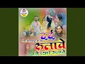 Download Lagu Dard Rulave Tharo Pyar Rulave
