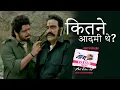 Download Lagu GOA Pan Masala | Iconic 1990 Ad in Sholay’s Gabbar Scene – \