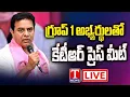Download Lagu Live: KTR Press Meet Along With Group 1 Candidates At Nandi Nagar Residence | T News