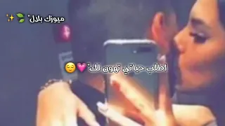 سيف نبيل ليله ورا ليله حالات واتساب للعشاق 