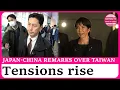 Lagu Tensions between Japan-China escalate following Japan PM's remark on Taiwan