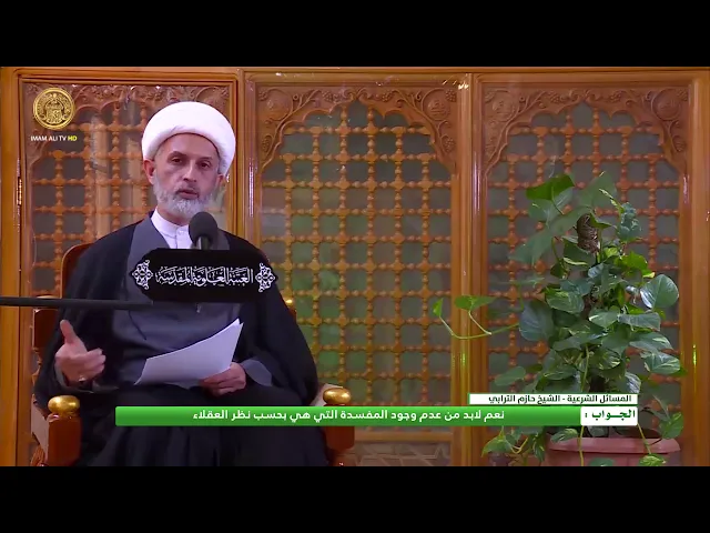 ⁣هل يشترط في صحة تزويج الأب والجد للصغير و الصغيرة عدم وجود مفسدة ؟
