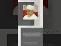 Download Lagu STORY WA 30 DETIK || QUOTE HABIB ABU BAKAR || Setan mengadu domba sesama muslim