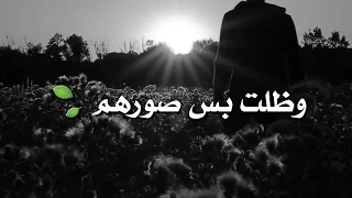 حالات واتس اب حزينه عن الفراق 