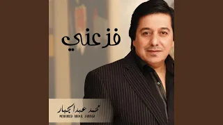              دندنها