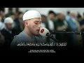 Download Lagu تلاوة جميلة للقارئ أنور أكاشار براوية خلف عن حمزة