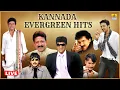 Download Lagu 🅛🅘🅥🅔 | Kannada Evergreen Hits | Selected Movie Best Songs l Jhankar Music