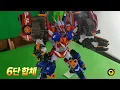 Download Lagu [PPixar 최초공개] 또봇V 6단합체 마스터V 소닉스텔스 파워트레인 / TOBOT V Master V Making Film
