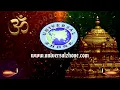 Sri Mahalakshmi Bhakti Sagar-8 || AUDIO JUKE BOX || B R Chaya, Puttur Narasimha Nayak || Kannada